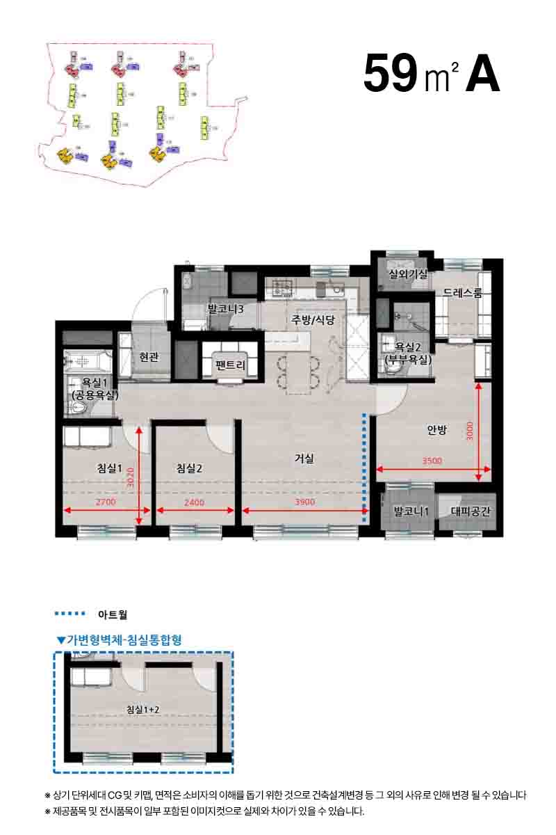 59A 평면도 Mobile