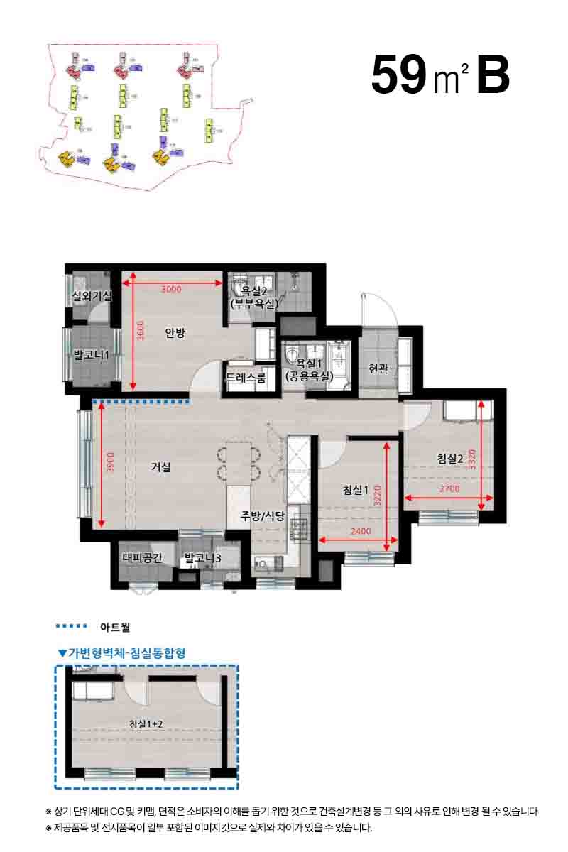 59B 평면도 Mobile